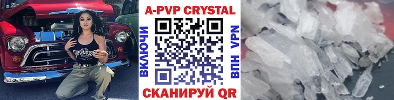 Alpha-PVP мука  darknet формула  Ржев 
