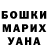 Метадон белоснежный Karina Kish
