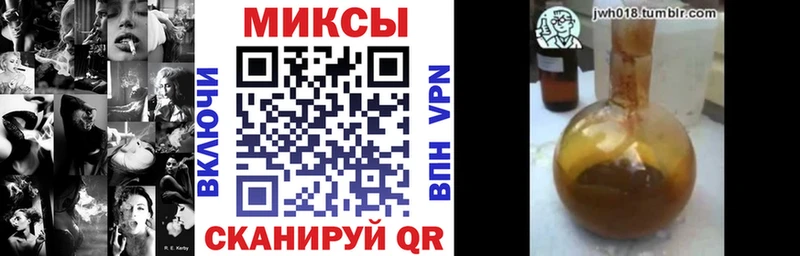 Бутират бутик  Ржев 