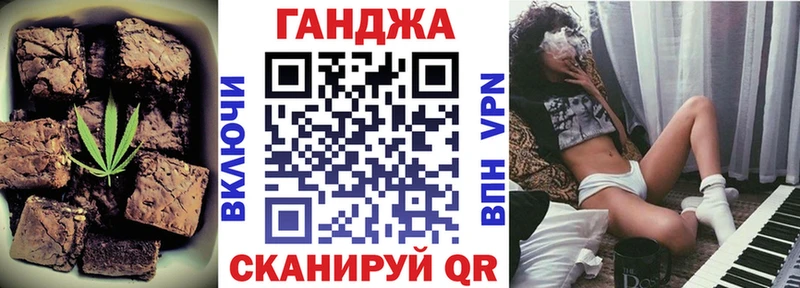 где найти наркотики  Ржев  Печенье с ТГК конопля 