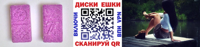 Экстази mix  купить закладку  Ржев 