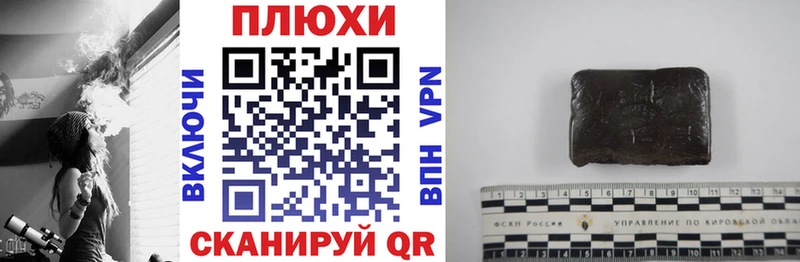 закладки дарк нет состав Гашиш Premium Ржев