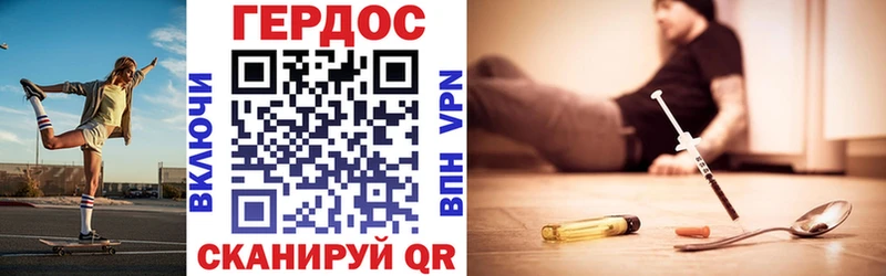 omg ТОР  Ржев  Героин VHQ 
