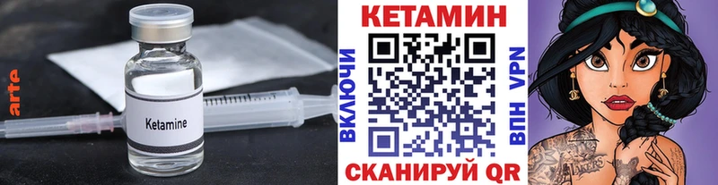 Кетамин ketamine  сколько стоит  MEGA ссылки  Ржев 