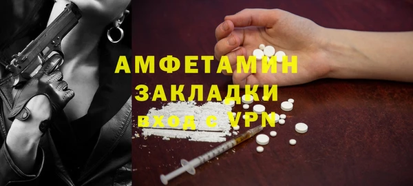 винт Аркадак