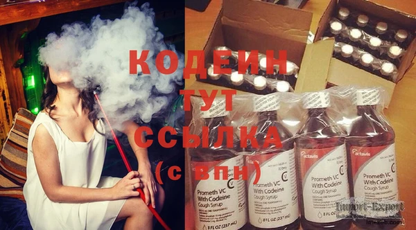 спиды Армянск