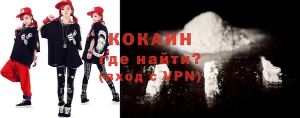 спиды Армянск