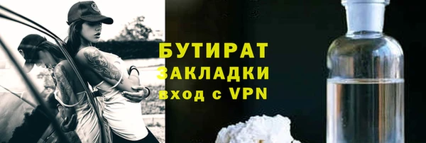спиды Армянск
