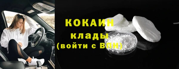 спиды Армянск