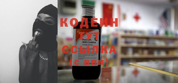спиды Армянск
