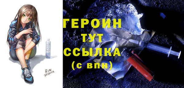 спиды Армянск