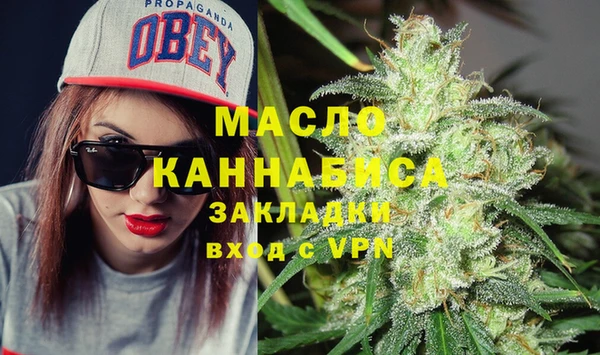 спиды Армянск