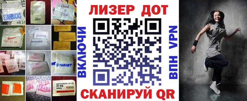 Лсд 25 экстази ecstasy  Ржев 