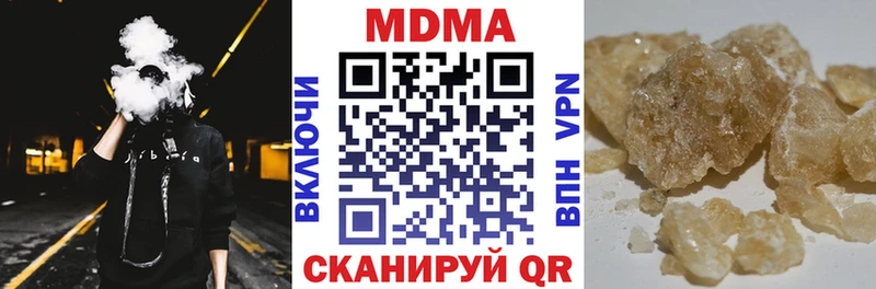 MDMA молли  blacksprut вход  Ржев 